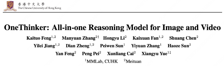 图片[1]-港中文联手美团开源“视觉推理通才”！图像视频10类任务一网打尽-AI Express News