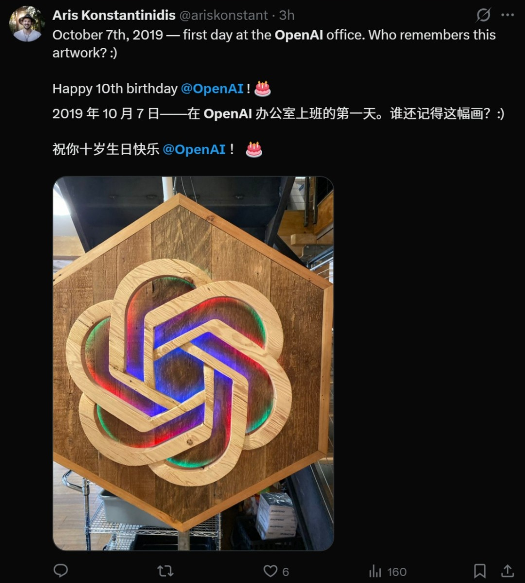 图片[2]-OpenAI十周年「血色浪漫」：11位联创出走8位，奥特曼深夜发文-AI Express News