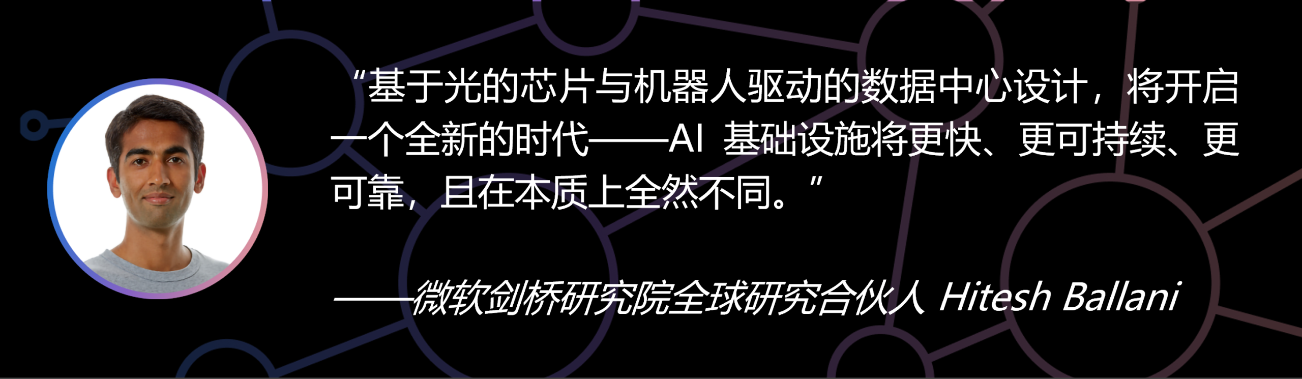 图片[22]-来自微软研究院的2026年前沿观察-AI Express News