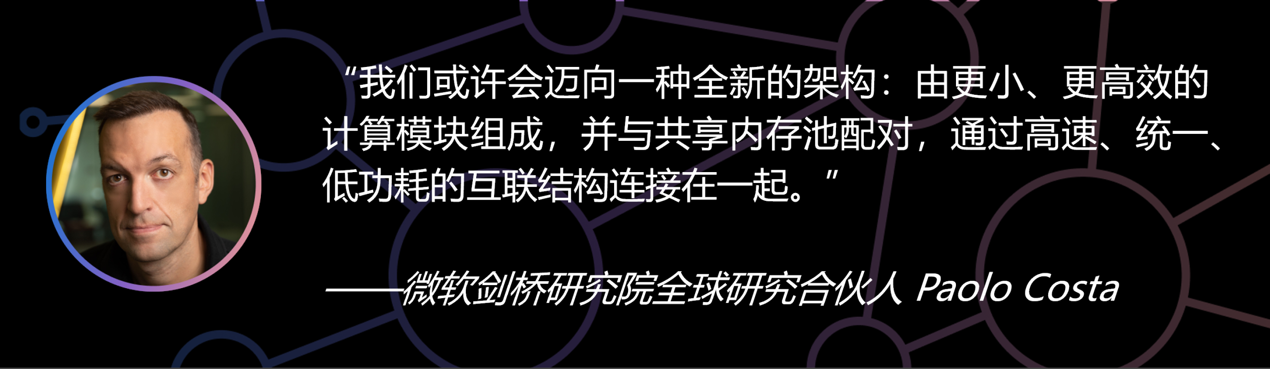 图片[24]-来自微软研究院的2026年前沿观察-AI Express News