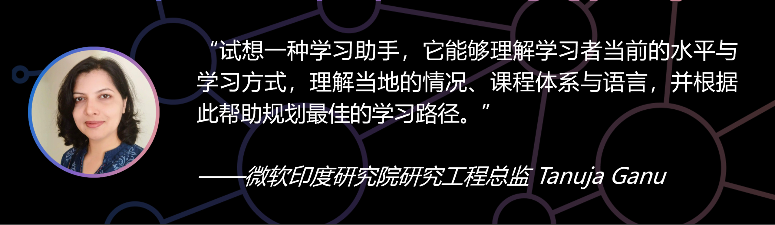 图片[26]-来自微软研究院的2026年前沿观察-AI Express News