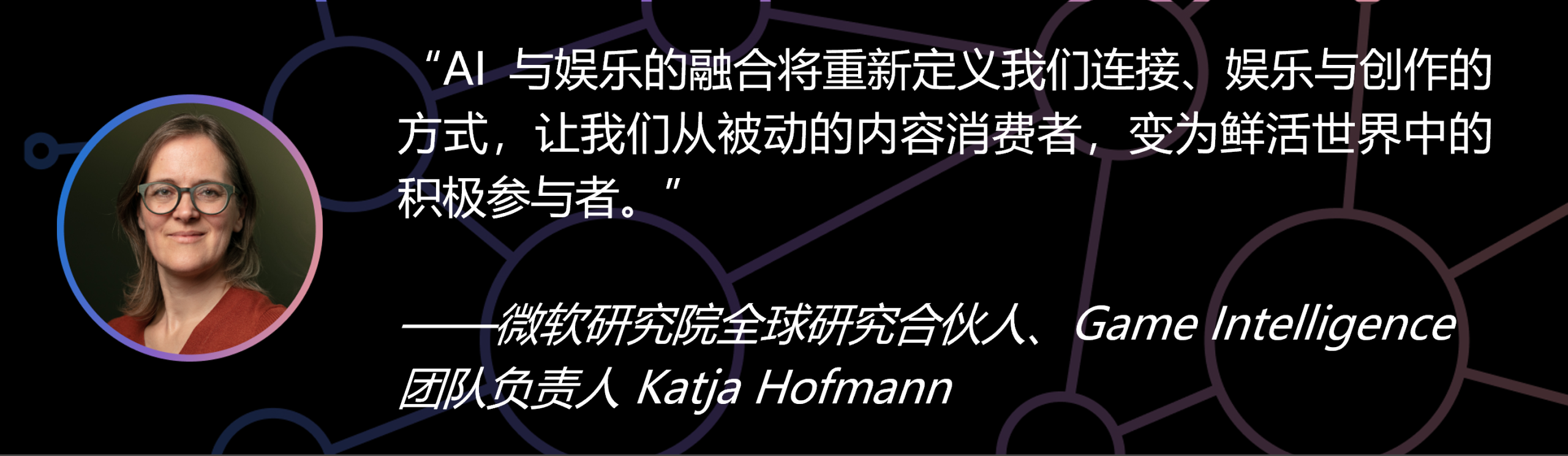 图片[30]-来自微软研究院的2026年前沿观察-AI Express News