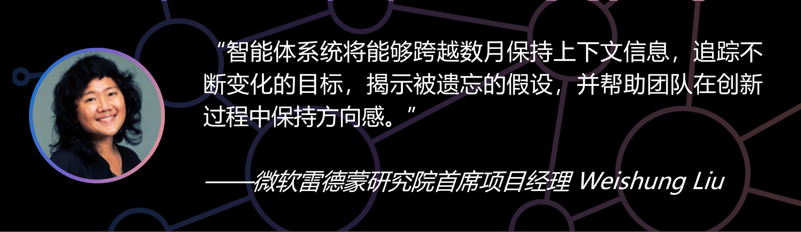 图片[32]-来自微软研究院的2026年前沿观察-AI Express News