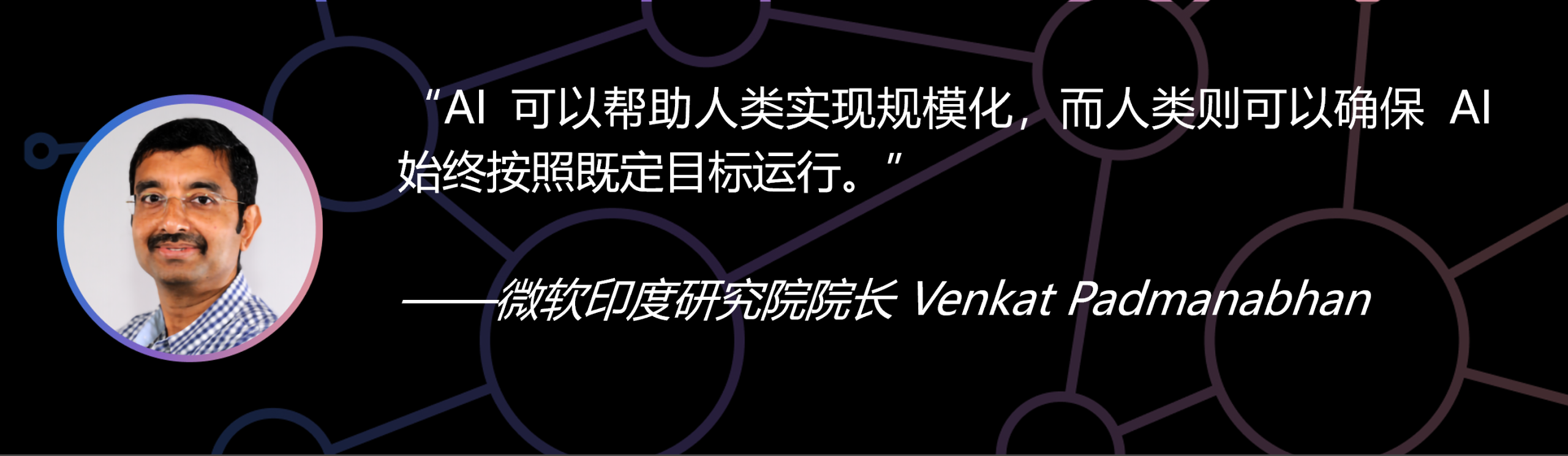 图片[38]-来自微软研究院的2026年前沿观察-AI Express News