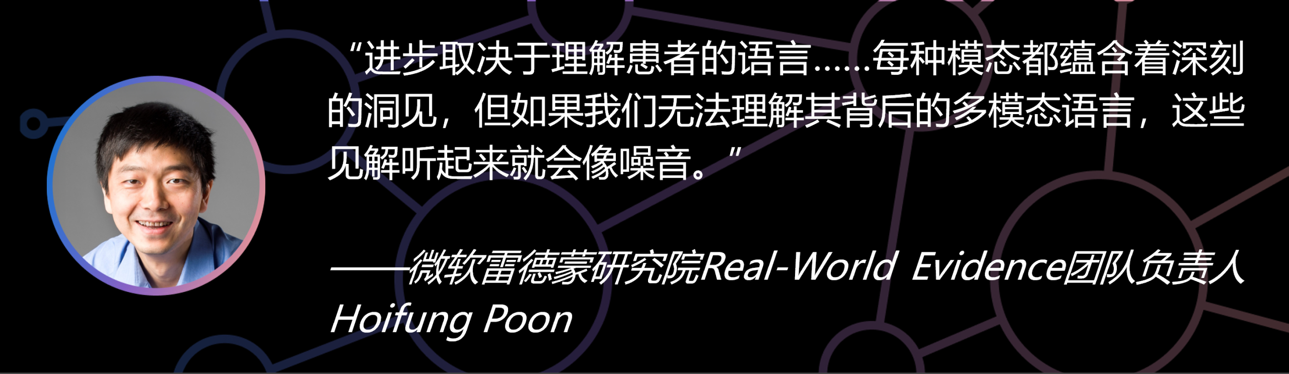 图片[40]-来自微软研究院的2026年前沿观察-AI Express News