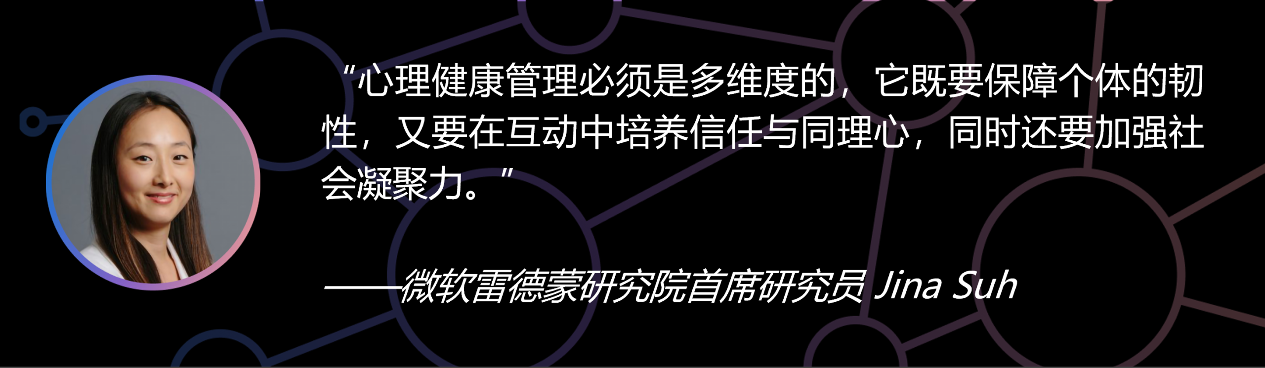 图片[42]-来自微软研究院的2026年前沿观察-AI Express News