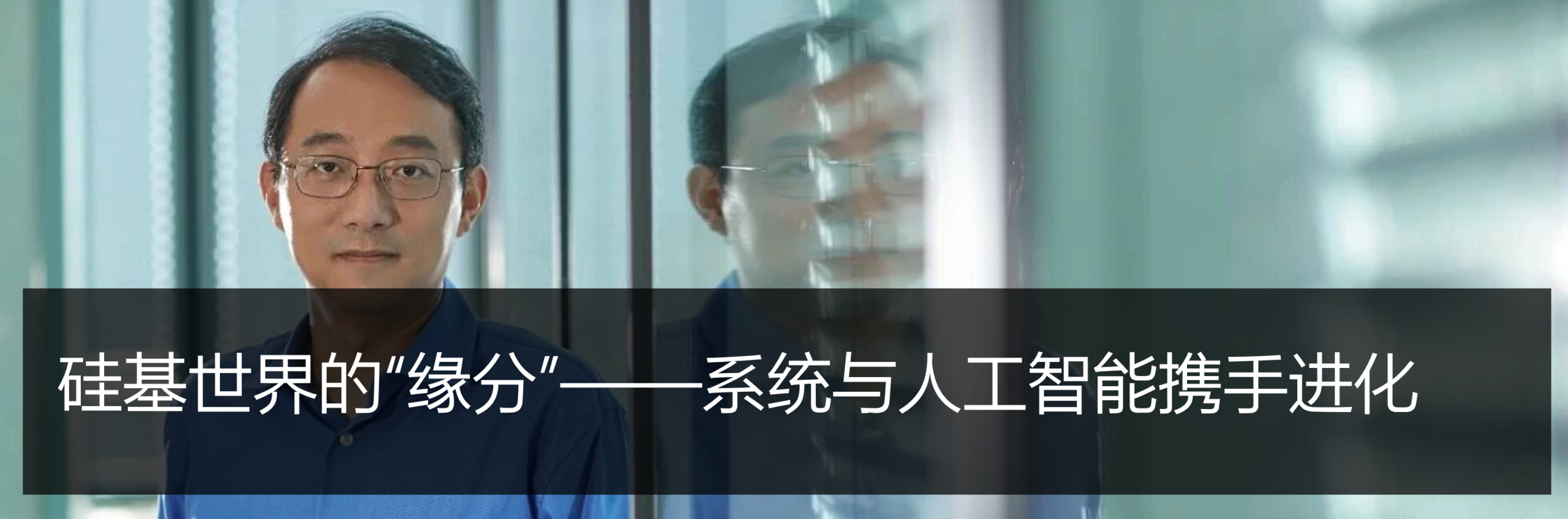 图片[43]-来自微软研究院的2026年前沿观察-AI Express News