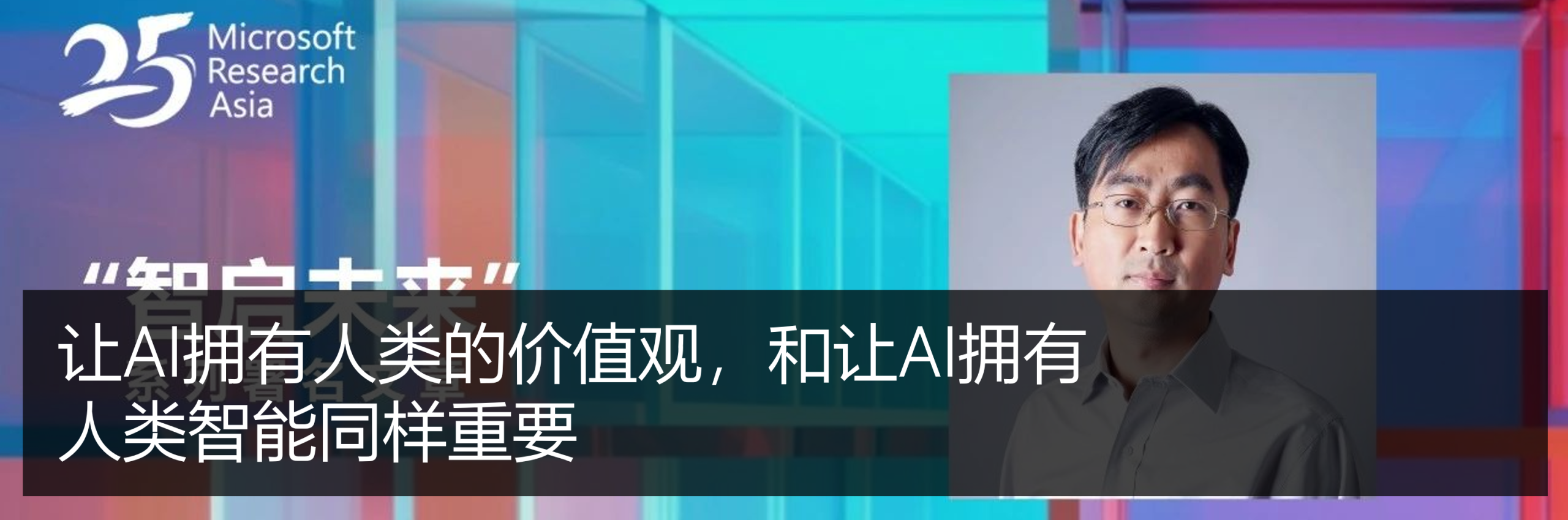图片[44]-来自微软研究院的2026年前沿观察-AI Express News
