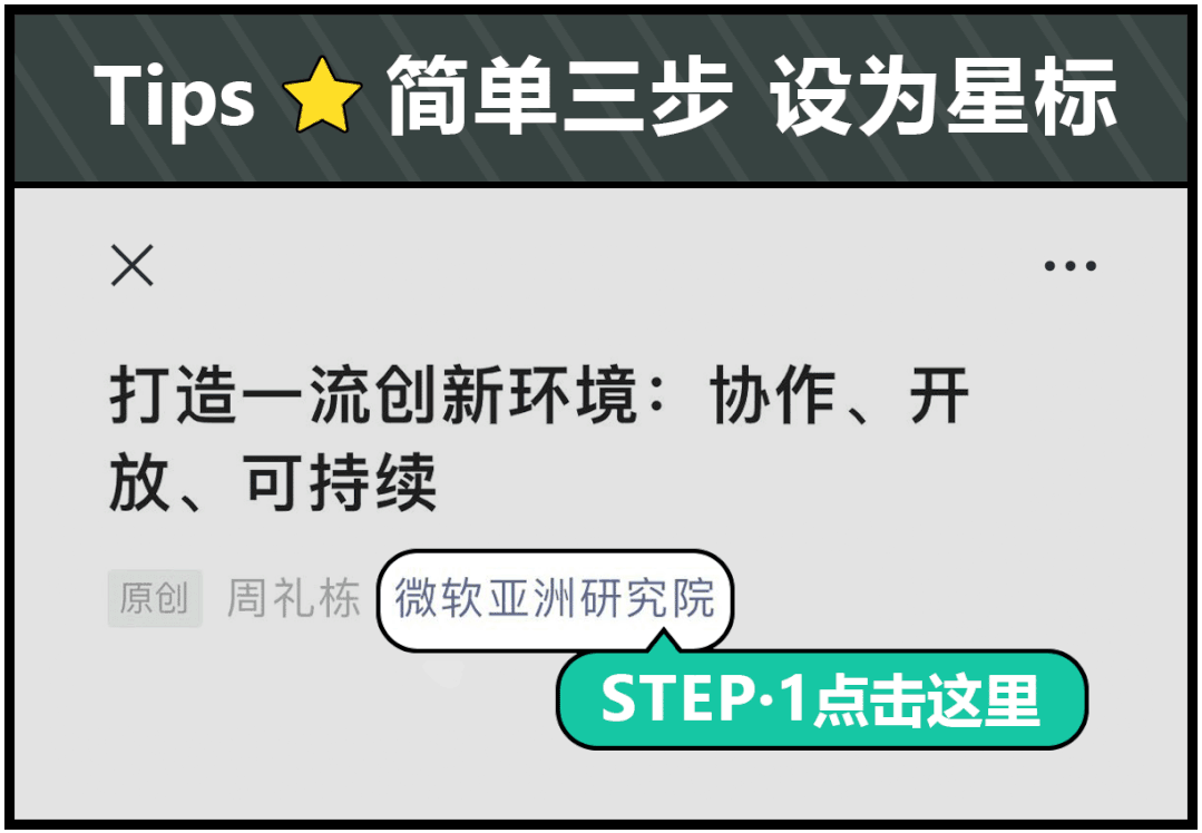 图片[57]-来自微软研究院的2026年前沿观察-AI Express News