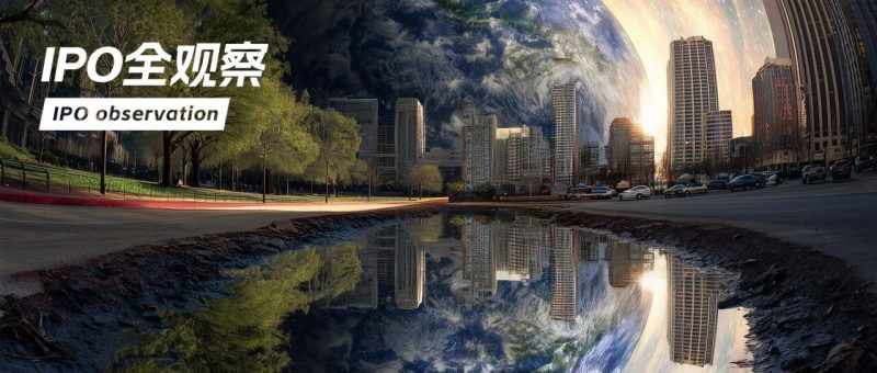 摩尔线程刚IPO，它投的“克隆地球”公司也要上市了-AI Express News