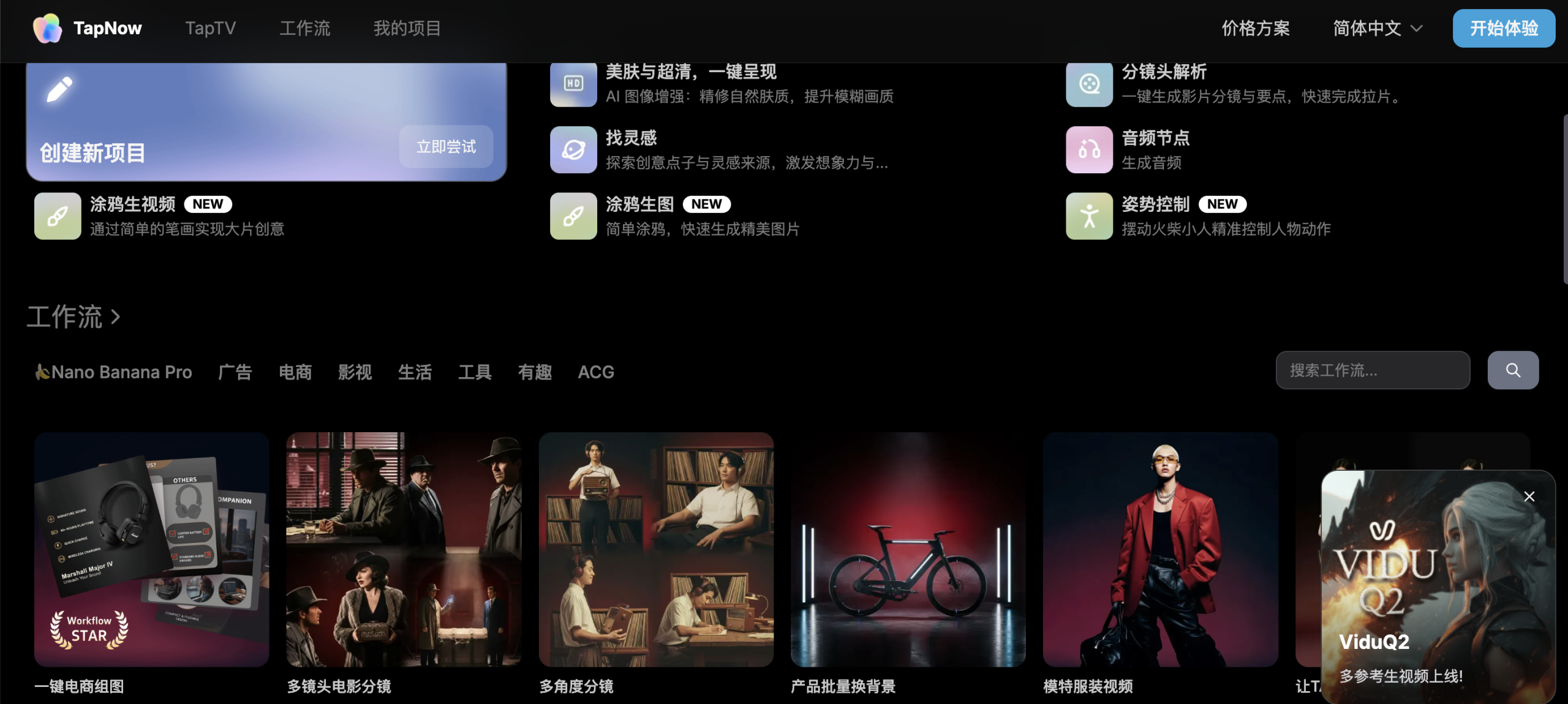 图片[4]-这 13 个增速最快的AI应用真正收割的是用户的情绪与安全感｜2025年11月AI百强榜-AI Express News