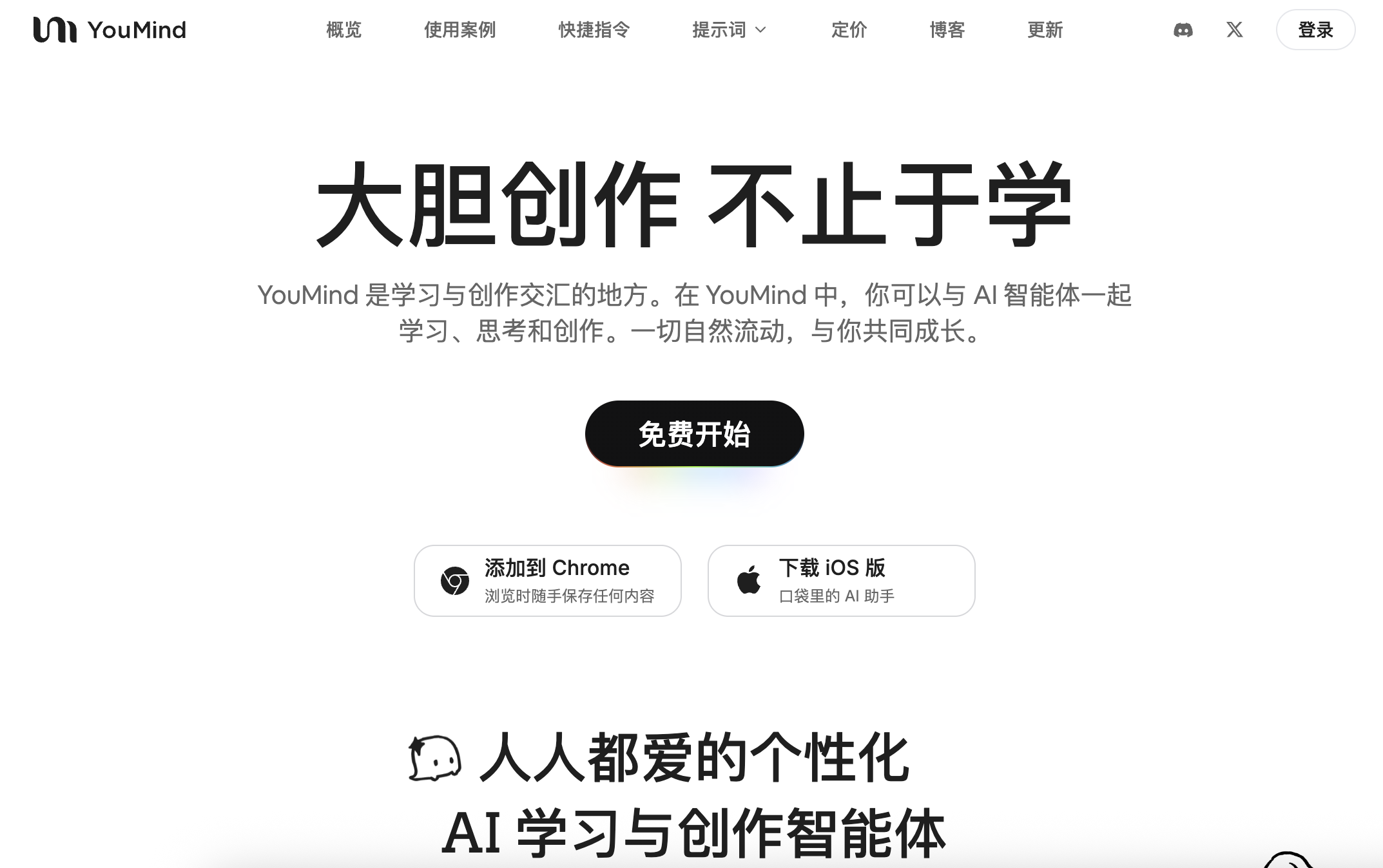 图片[5]-这 13 个增速最快的AI应用真正收割的是用户的情绪与安全感｜2025年11月AI百强榜-AI Express News