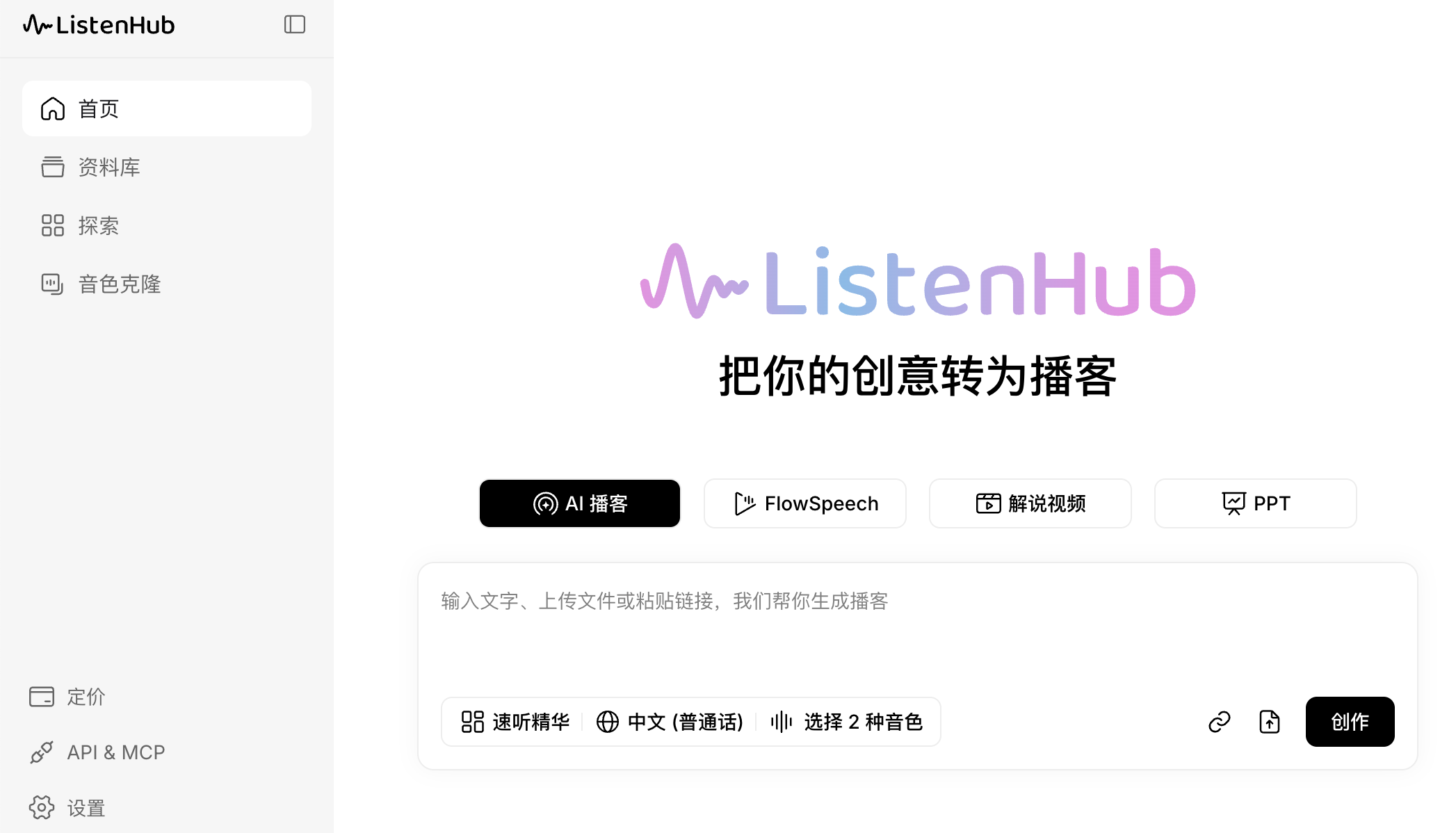 图片[6]-这 13 个增速最快的AI应用真正收割的是用户的情绪与安全感｜2025年11月AI百强榜-AI Express News