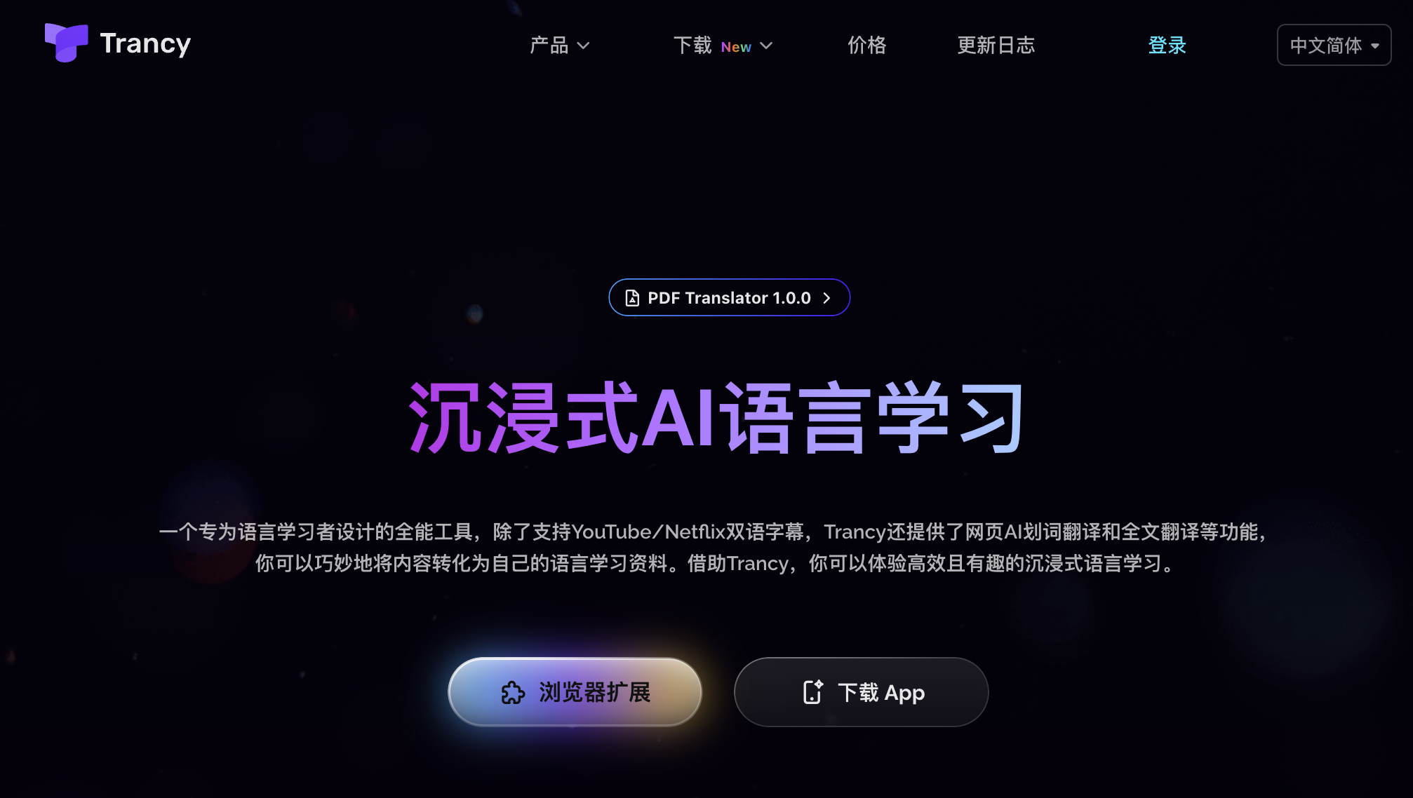 图片[8]-这 13 个增速最快的AI应用真正收割的是用户的情绪与安全感｜2025年11月AI百强榜-AI Express News