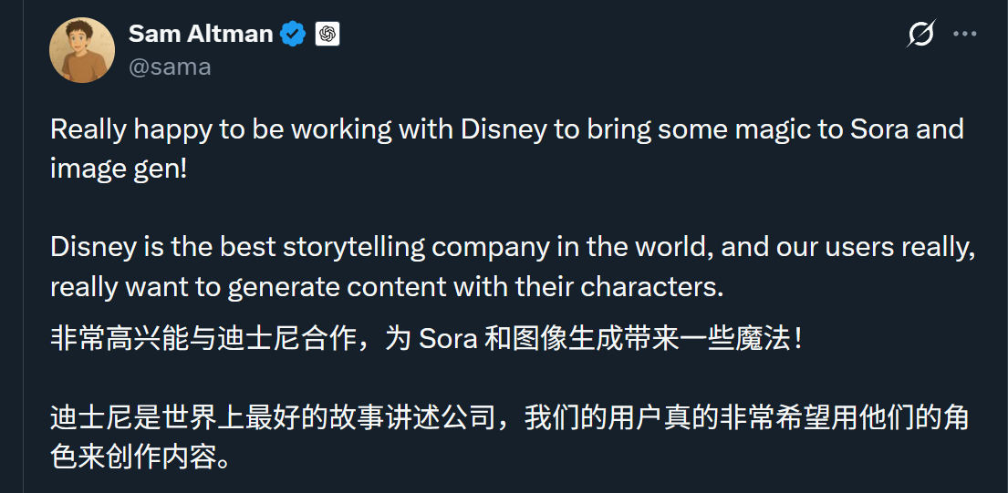 图片[2]-10亿美元OpenAI股权兑换迪士尼版权！米老鼠救Sora来了-AI Express News