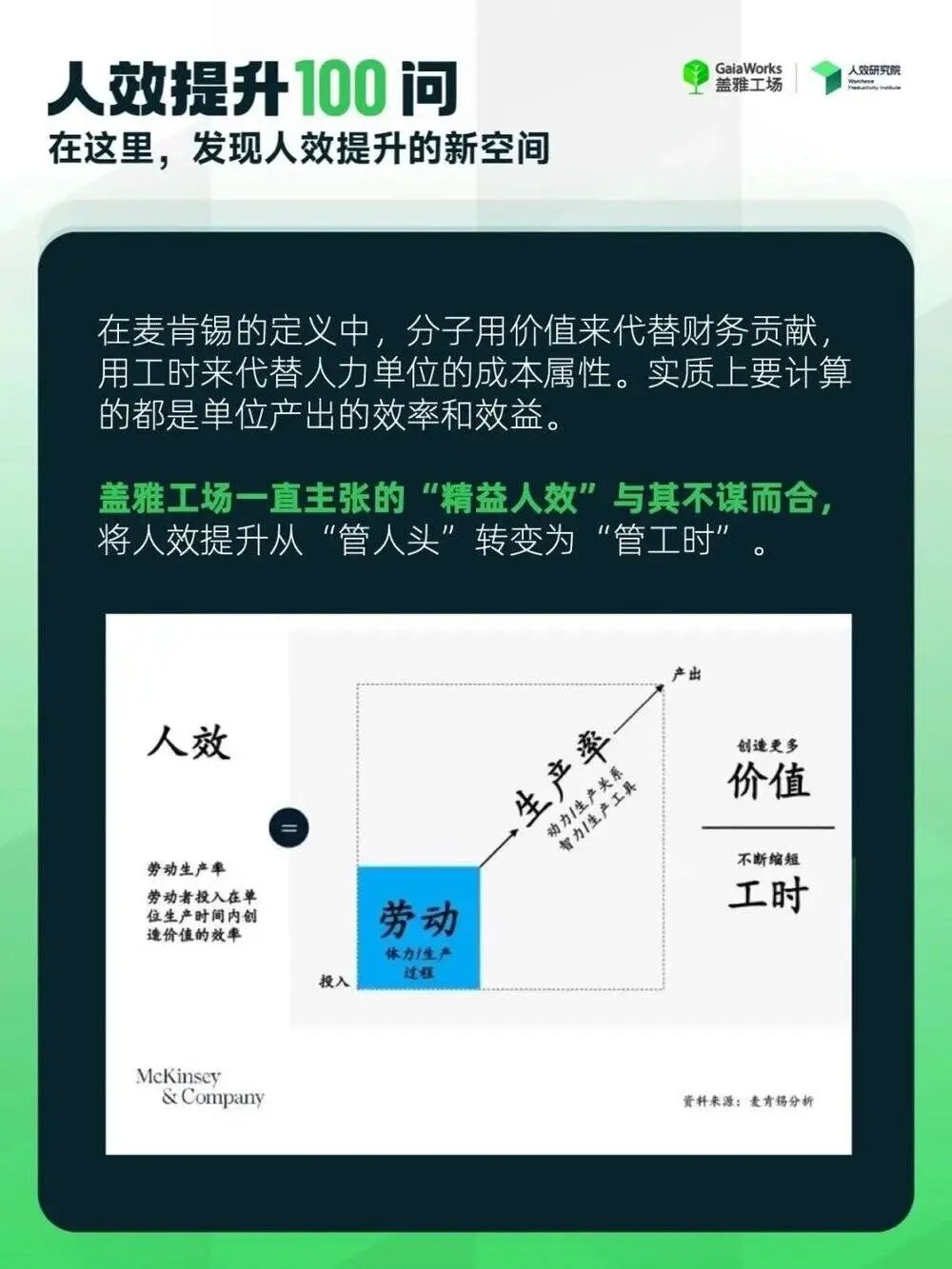 图片[4]-2026，如何留在“牌桌”上？-AI Express News