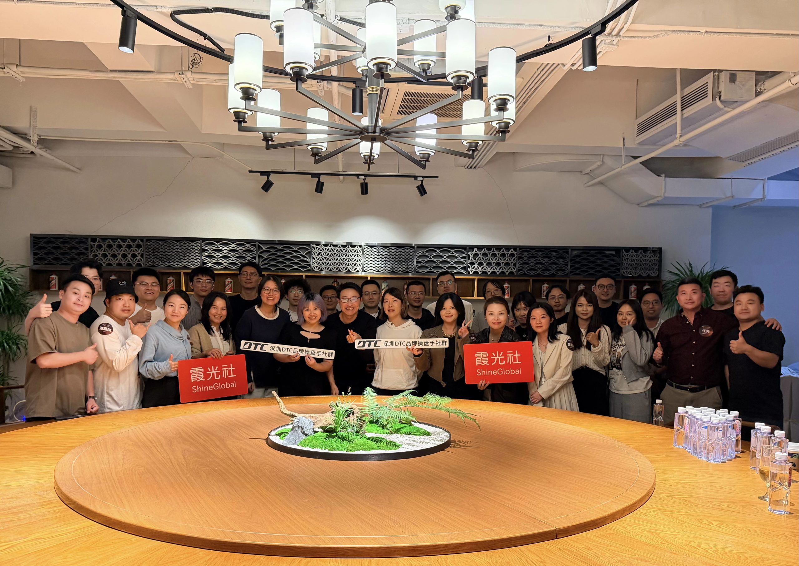 图片[1]-黑五网一复盘聚会｜飞书点跃BeyondClick 解读广告长周期策略-AI Express News