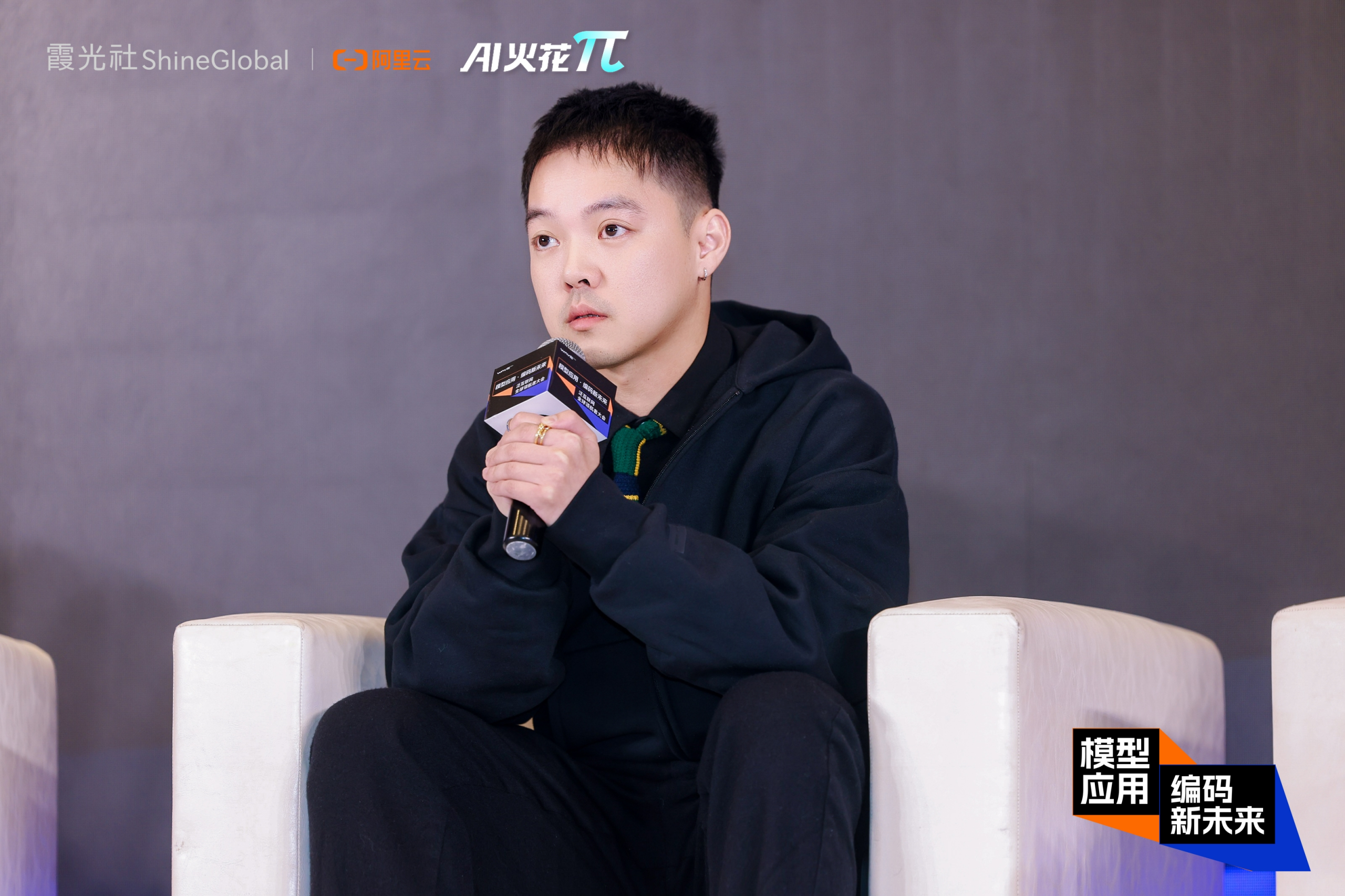 图片[3]-当AI遇见泛互，超级个体走向细分定制化｜WAVE2025-AI Express News