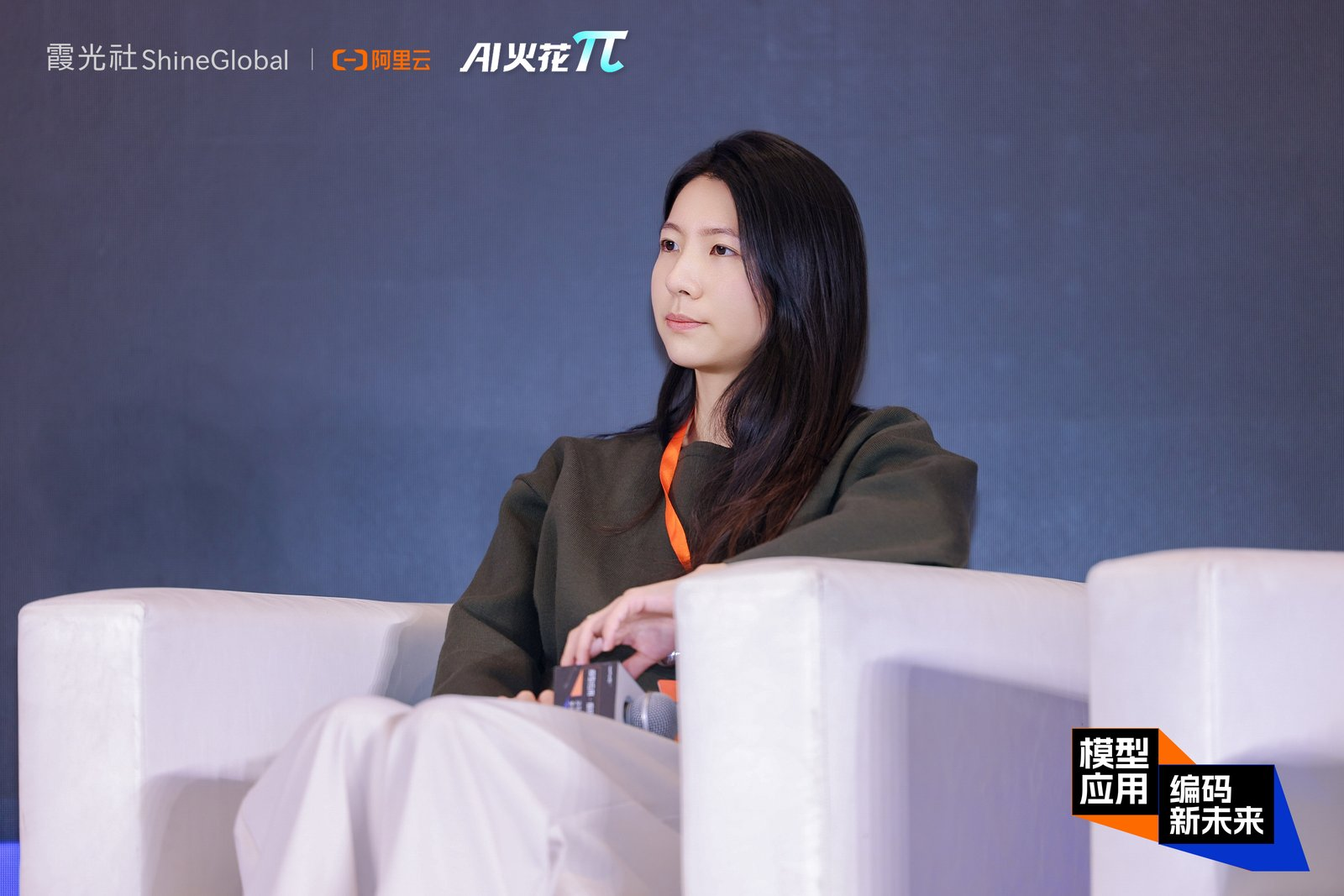 图片[4]-当AI遇见泛互，超级个体走向细分定制化｜WAVE2025-AI Express News