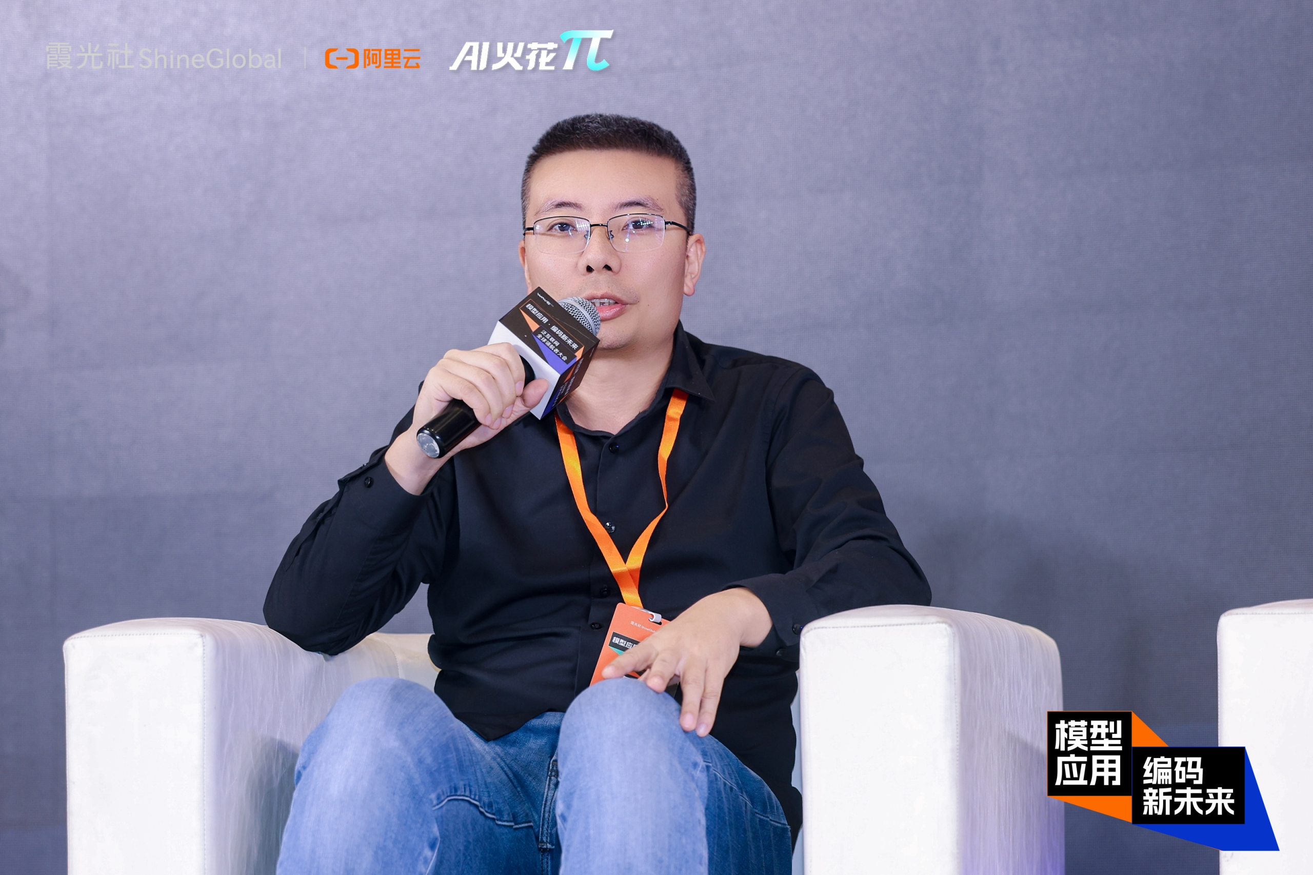 图片[7]-当AI遇见泛互，超级个体走向细分定制化｜WAVE2025-AI Express News