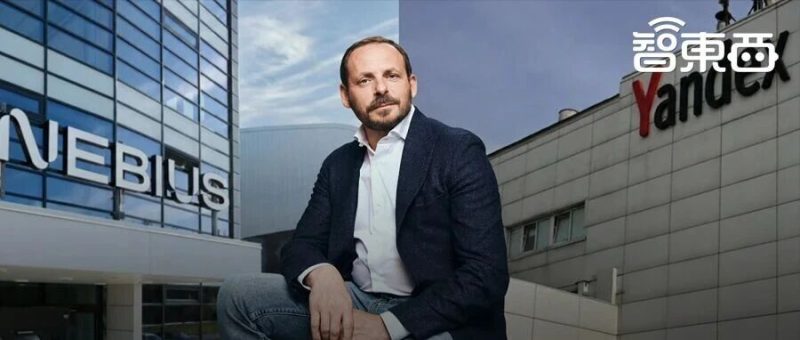 60岁俄罗斯大叔靠给AI盖房赚翻了！斩获微软1400亿大单-AI Express News