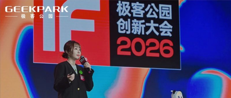2026 硬件觉醒：AI 硬件迎来「安卓时刻」-AI Express News