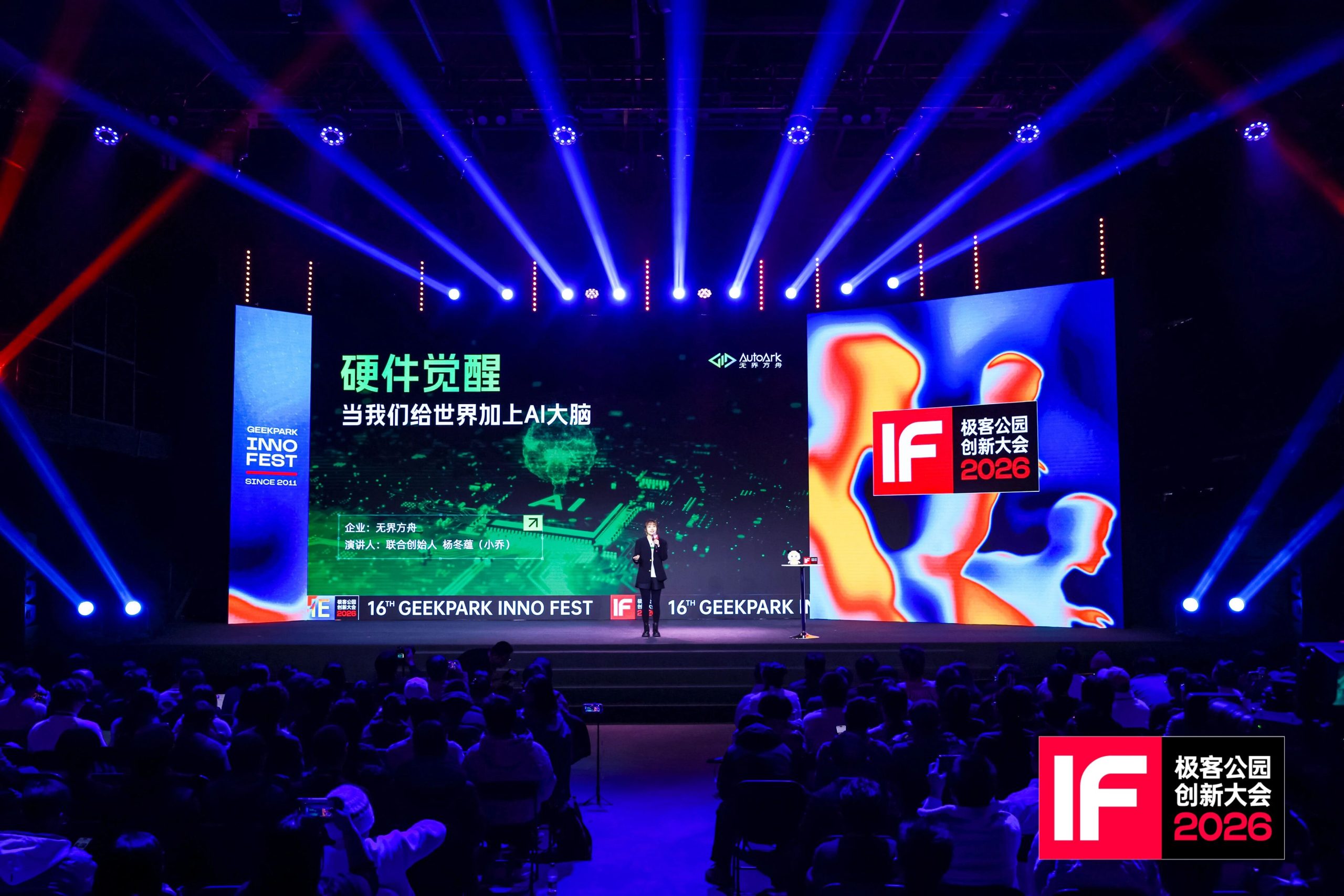 图片[8]-2026 硬件觉醒：AI 硬件迎来「安卓时刻」-AI Express News