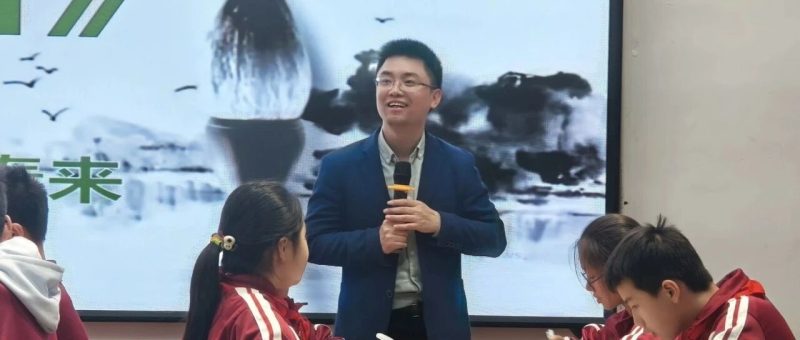 吴春来：关于教与学：好的课堂，一定是有缺点的-AI Express News