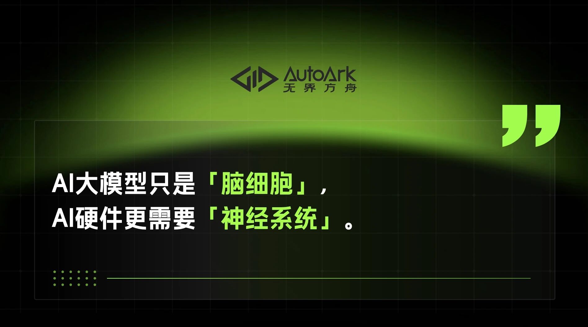 图片[22]-2026 硬件觉醒：AI 硬件迎来「安卓时刻」-AI Express News