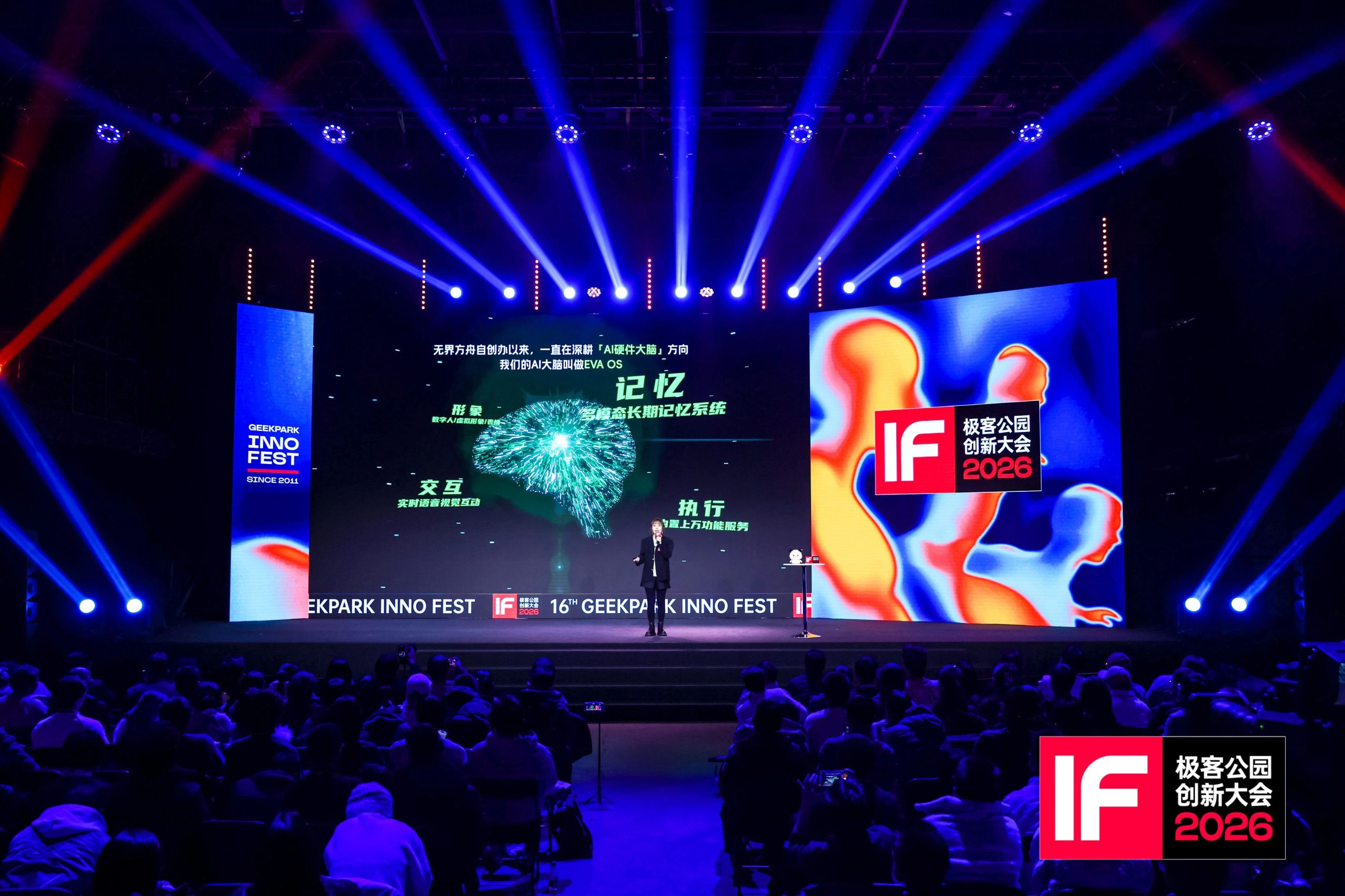 图片[29]-2026 硬件觉醒：AI 硬件迎来「安卓时刻」-AI Express News