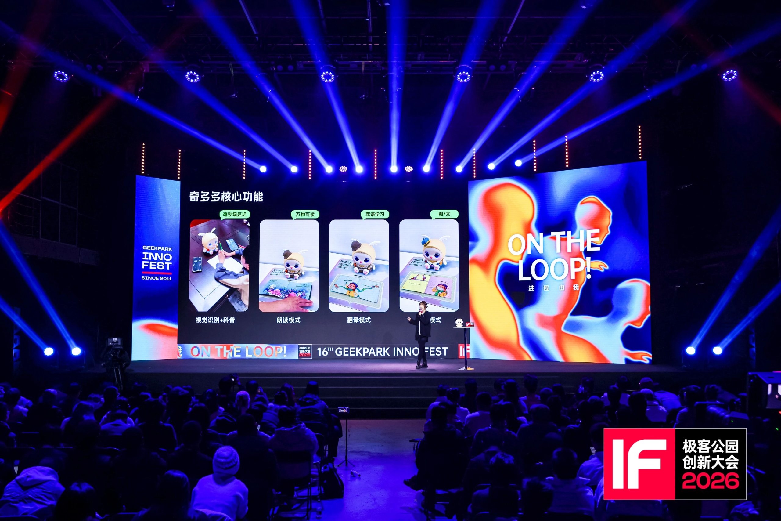 图片[71]-2026 硬件觉醒：AI 硬件迎来「安卓时刻」-AI Express News