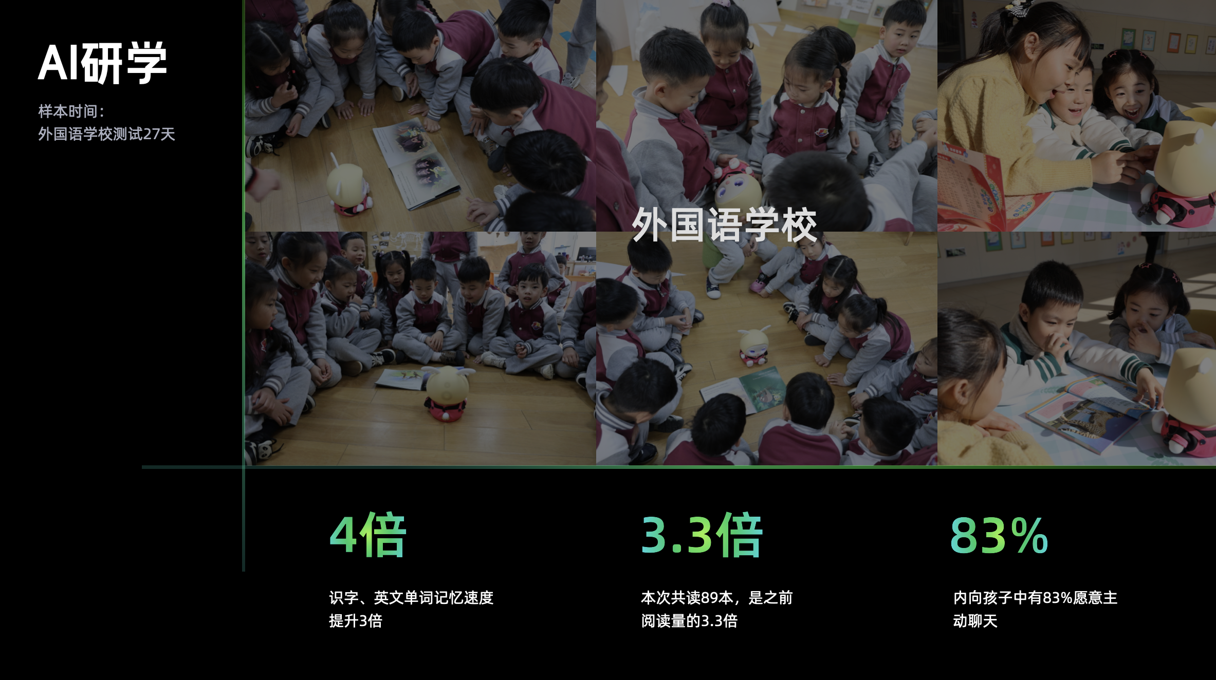 图片[78]-2026 硬件觉醒：AI 硬件迎来「安卓时刻」-AI Express News