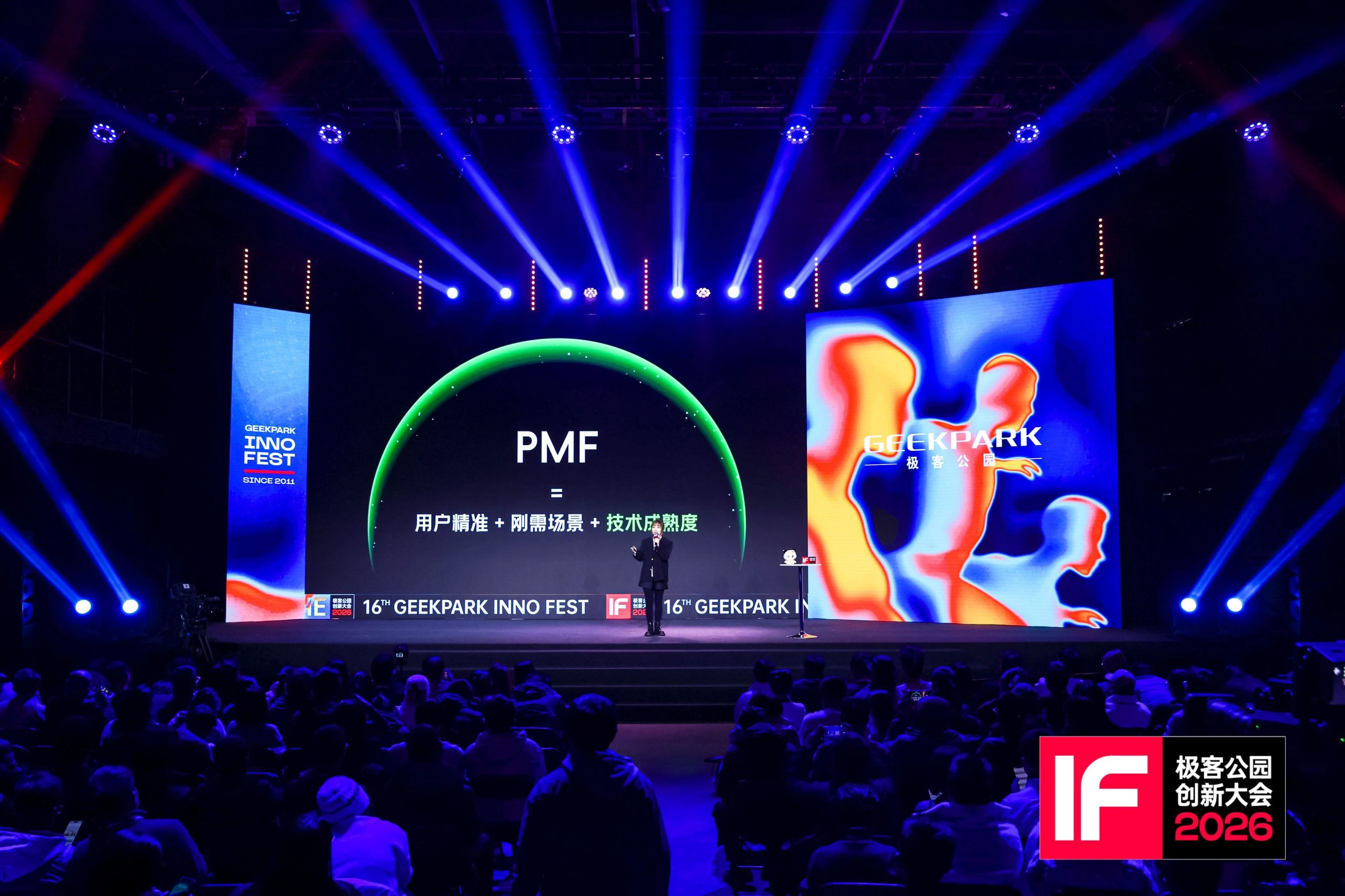 图片[85]-2026 硬件觉醒：AI 硬件迎来「安卓时刻」-AI Express News