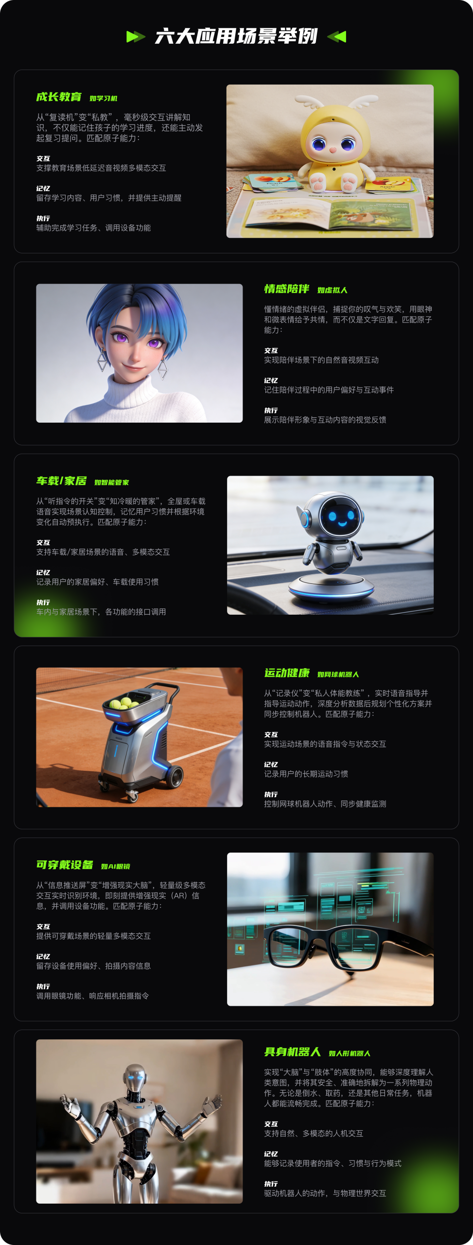 图片[99]-2026 硬件觉醒：AI 硬件迎来「安卓时刻」-AI Express News