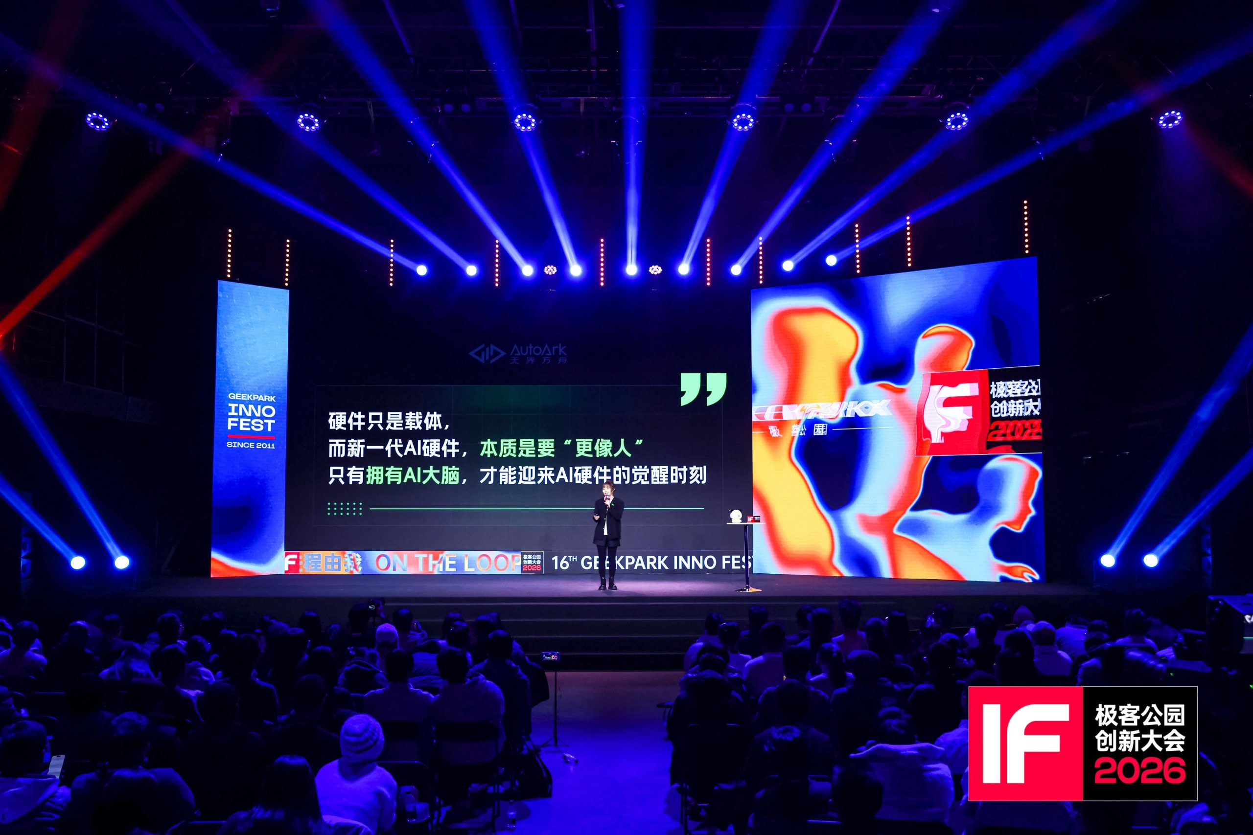 图片[106]-2026 硬件觉醒：AI 硬件迎来「安卓时刻」-AI Express News