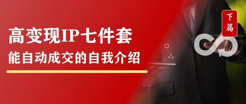 「一个公式」打造个人介绍7件套（附模板）-AI Express News