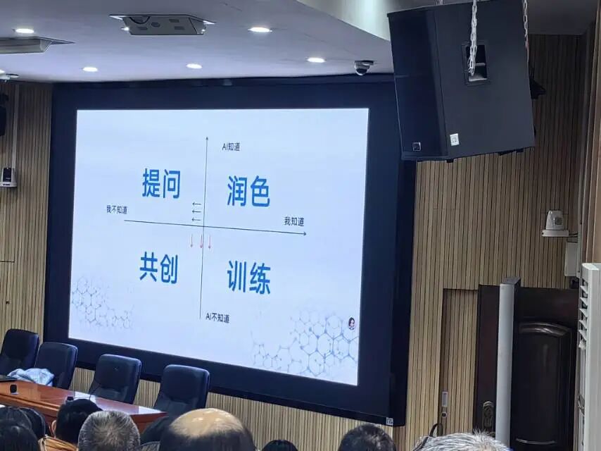 图片[2]-善战者无赫赫之功AI+教育新生态-AI Express News