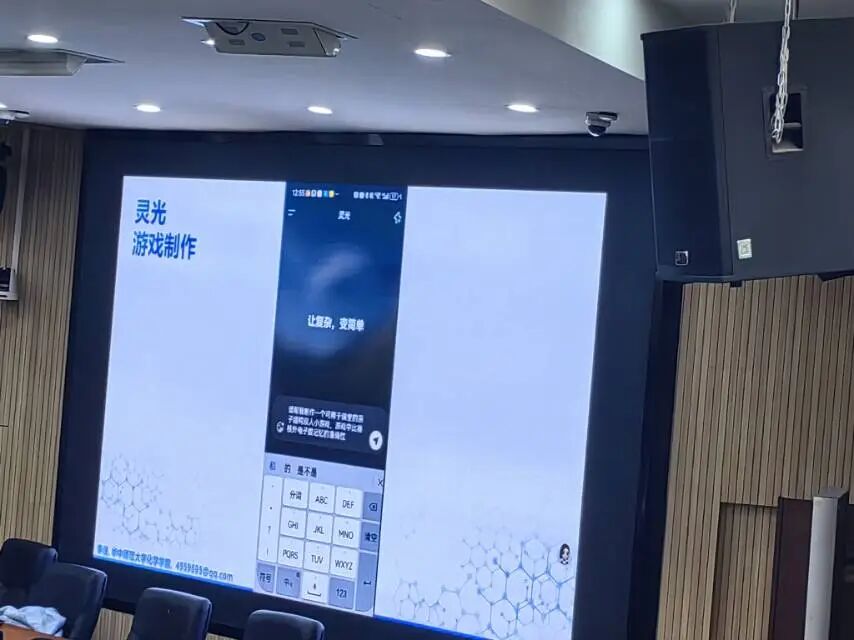 图片[3]-善战者无赫赫之功AI+教育新生态-AI Express News