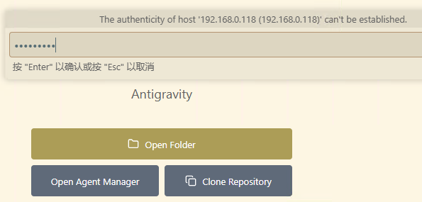 图片[2]-我用谷歌Antigravity部署AI手机，结果…远超CodeBuddy的智能，却败给一个开源BUG！-AI Express News