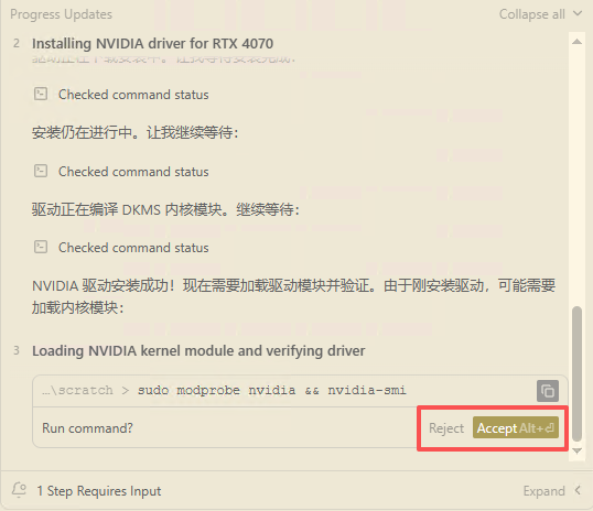 图片[8]-我用谷歌Antigravity部署AI手机，结果…远超CodeBuddy的智能，却败给一个开源BUG！-AI Express News