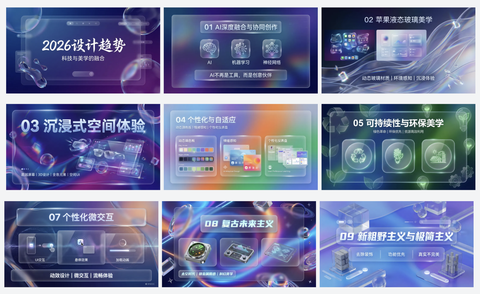 图片[7]-Banana2做的PPT可以动态修改了，这下我连手不需要动了-AI Express News