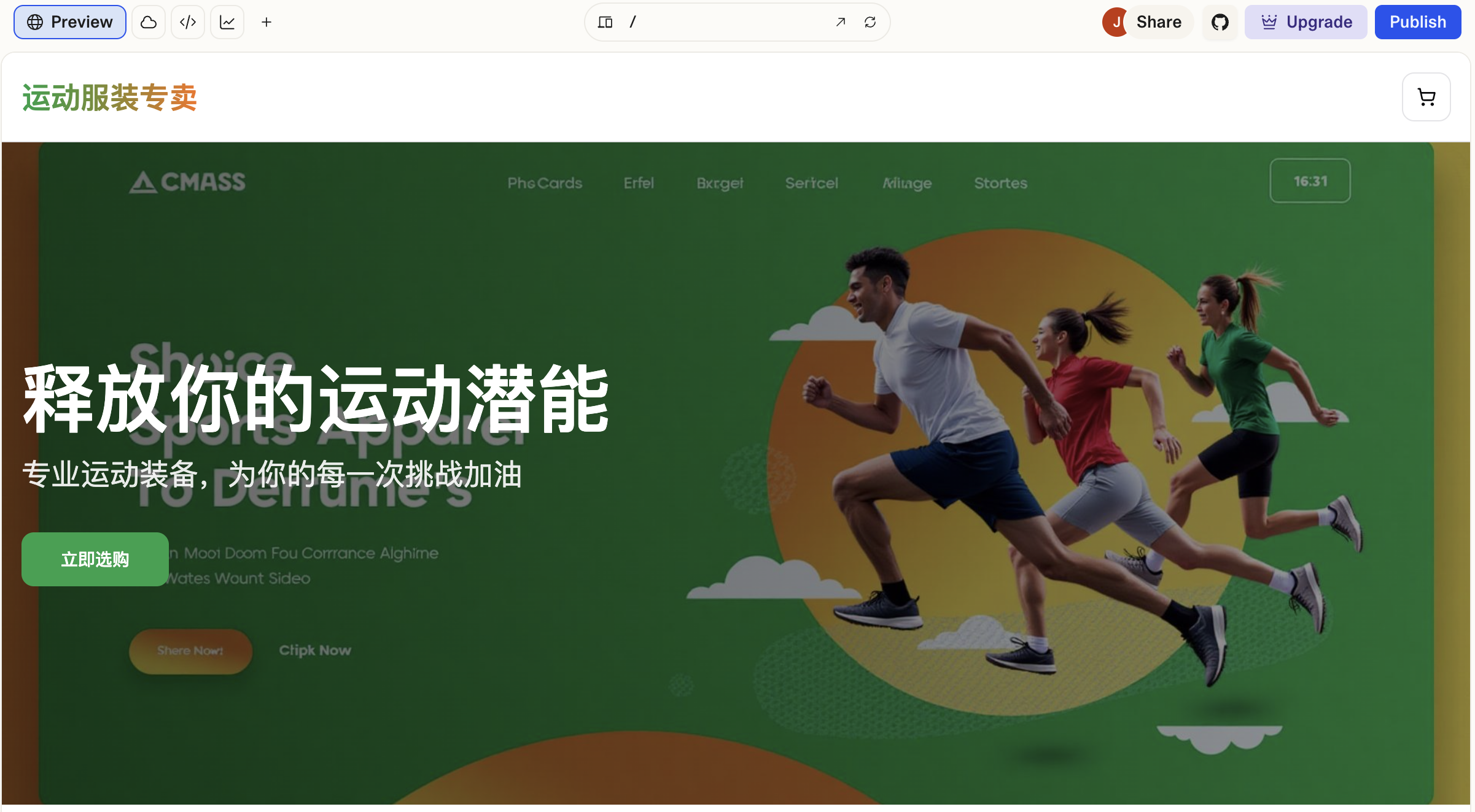 图片[7]-AI研发新范式：基于技术方案全链路生成代码-AI Express News