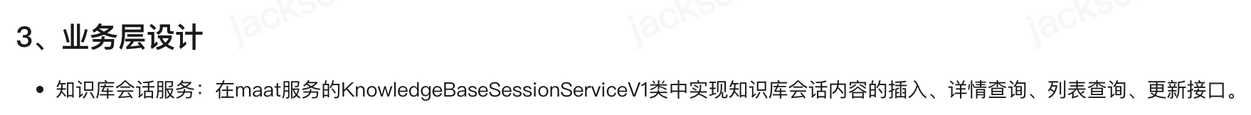 图片[19]-AI研发新范式：基于技术方案全链路生成代码-AI Express News