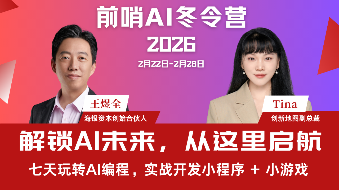 图片[1]-19岁融资千万，15岁手搓AI眼镜！AI时代的"后浪"正在甩开传统赛道-AI Express News