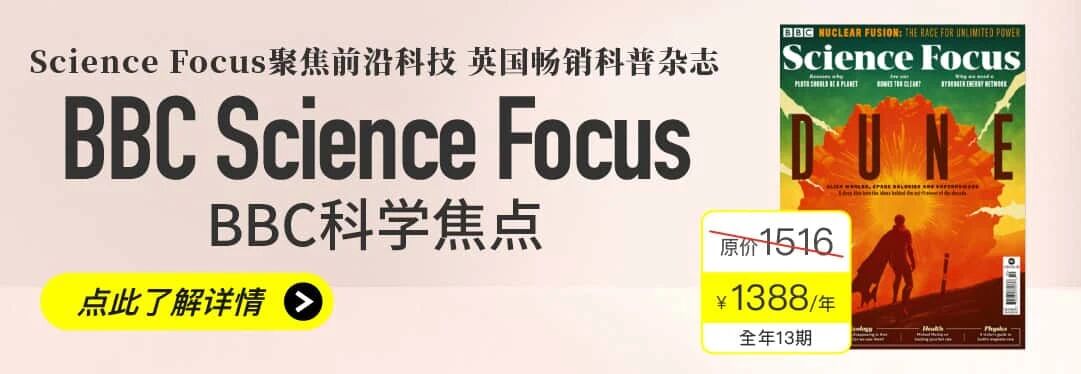 图片[1]-英美孩子学科学，竟然都靠BBC这本“稀奇古怪”的杂志？-AI Express News
