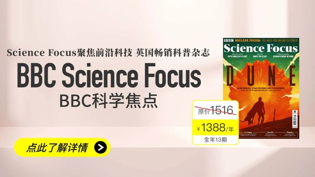 图片[8]-英美孩子学科学，竟然都靠BBC这本“稀奇古怪”的杂志？-AI Express News