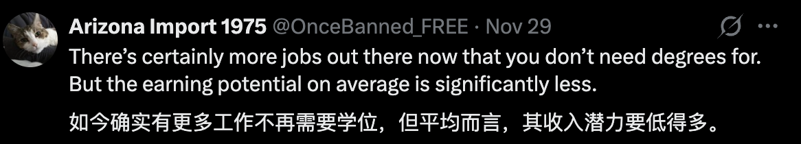 图片[7]-这代美国人，不相信「大学改变命运」了！-AI Express News
