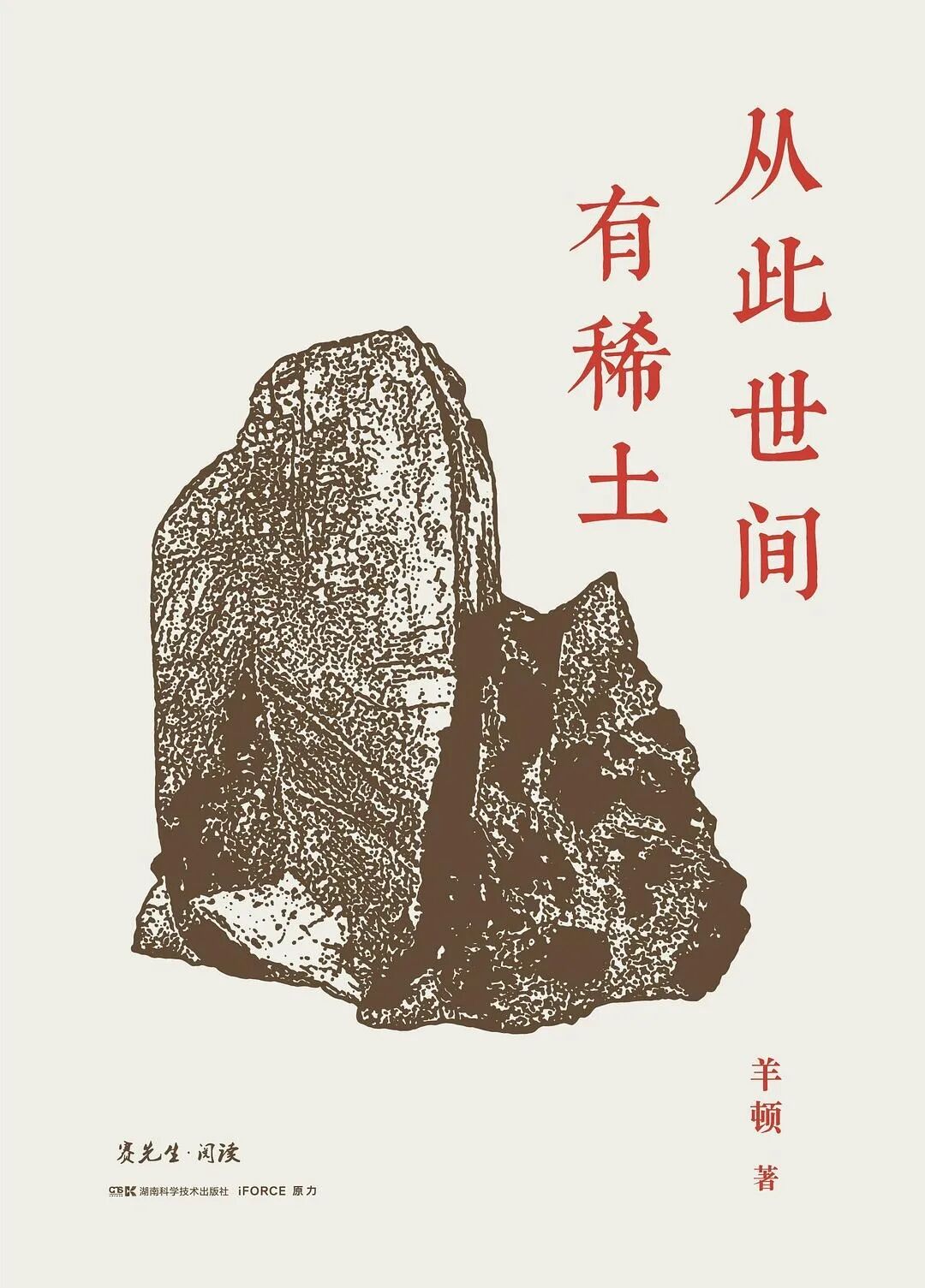 图片[20]-苹果推送iOS 26.2正式版/微信群崩了，官方回应/TGA获奖名单公布，《光与影：33 号远征队》横扫九项大奖-AI Express News