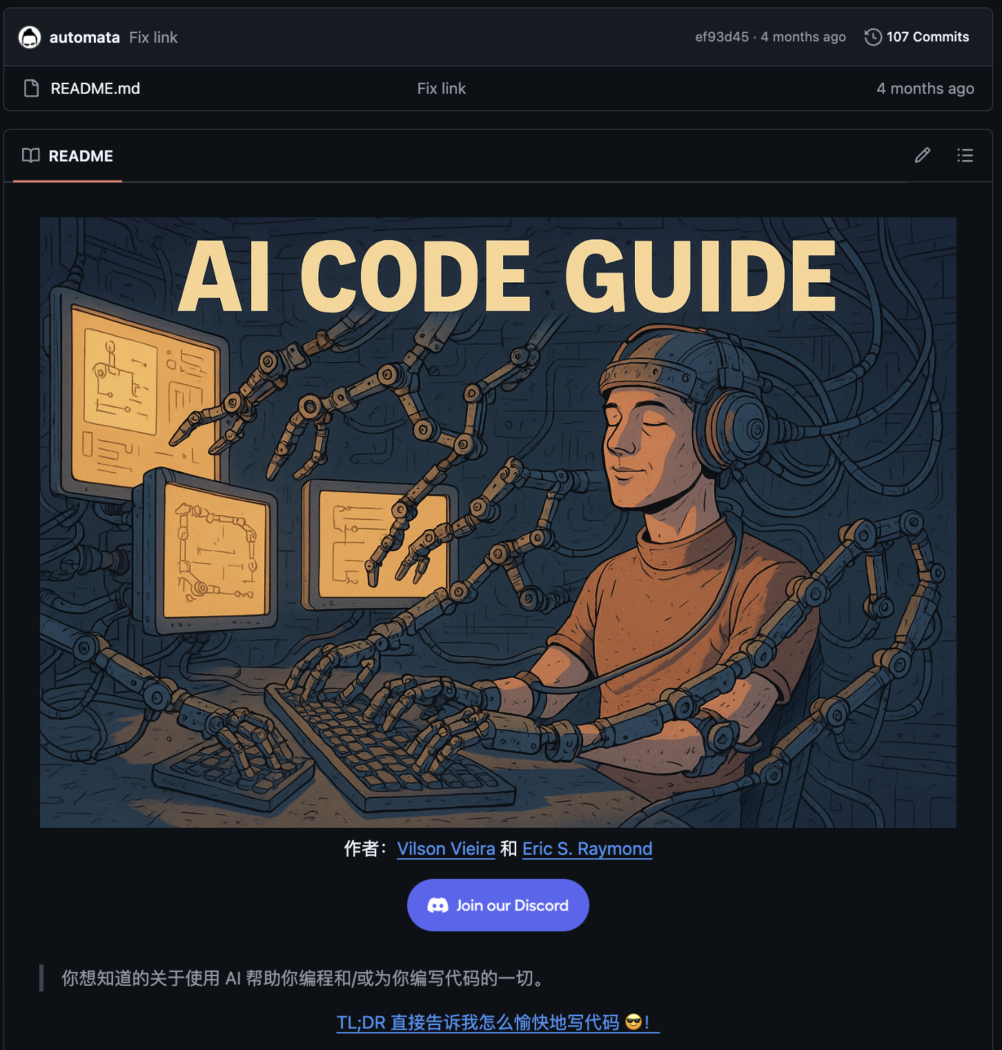 图片[2]-挖到 4 个 Vibe Coding 的 GitHub 开源项目，速速收藏。-AI Express News