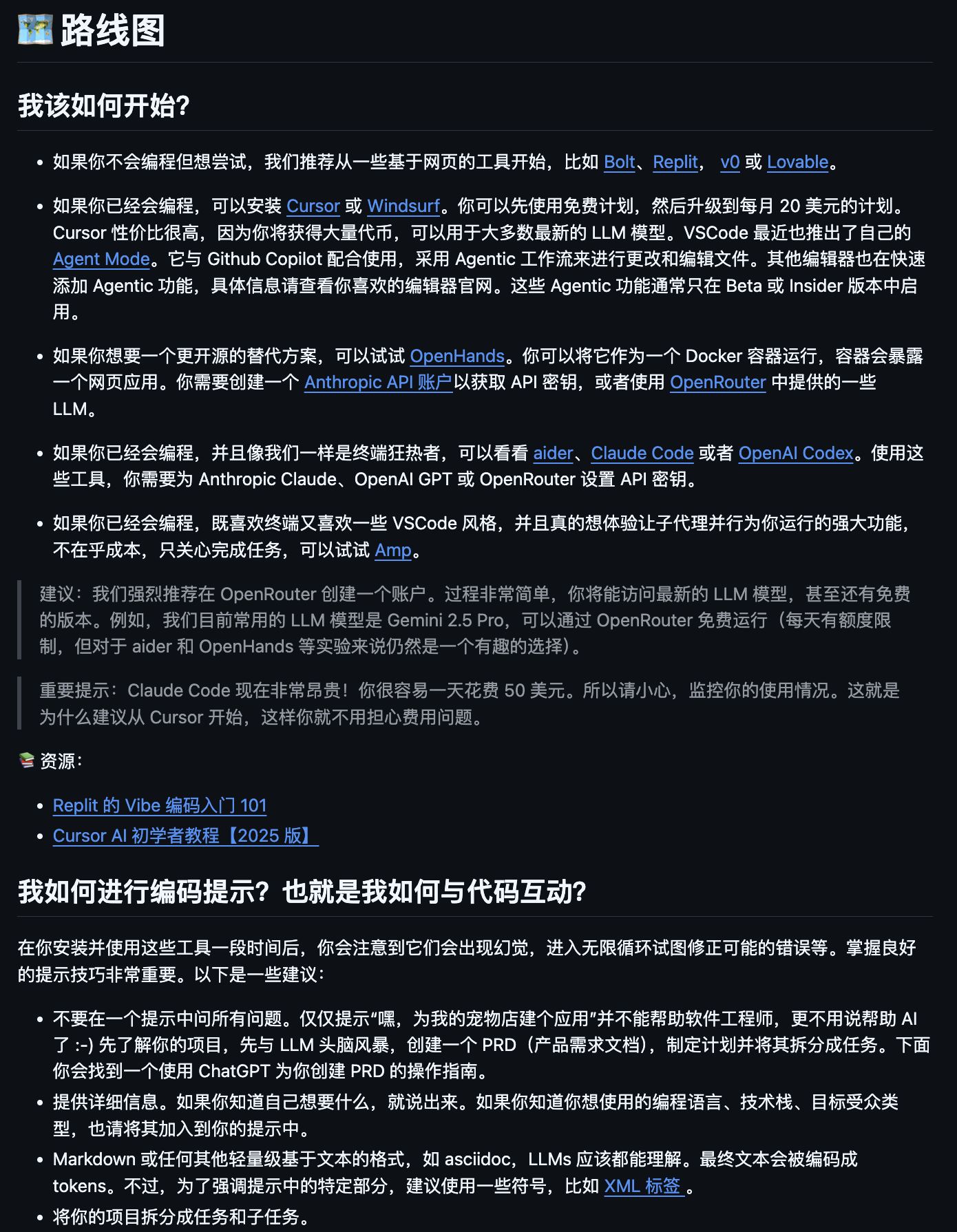 图片[3]-挖到 4 个 Vibe Coding 的 GitHub 开源项目，速速收藏。-AI Express News